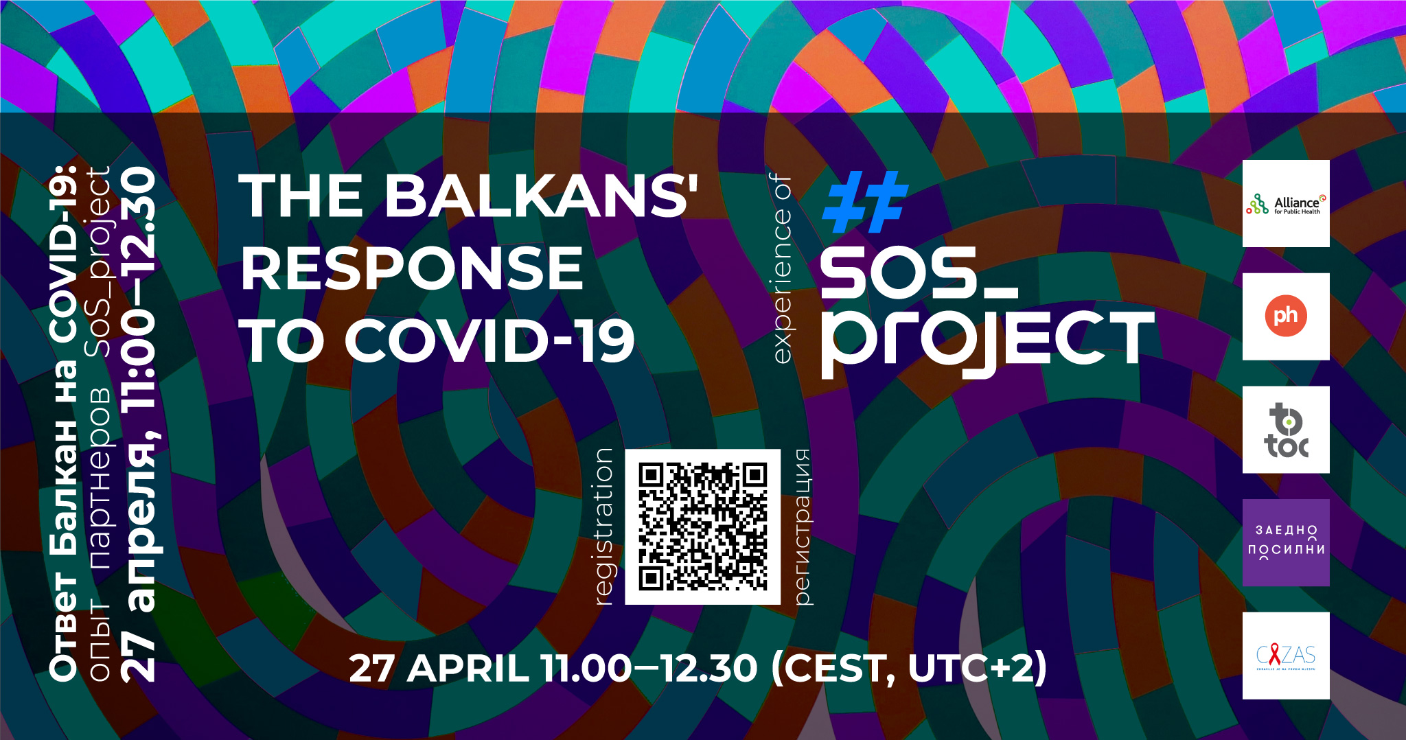 The Balkans’ response to COVID-19